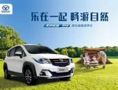 高性价比！潍柴英致汽车打响“双响炮”