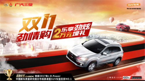 劲炫5.jpg