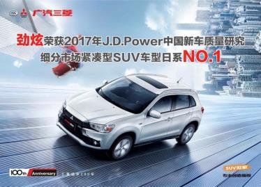 冬季温情巨献六重礼，劲炫开启暖冬模式-图6