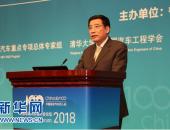 苗圩:2020年后新能源汽车补贴将全面退坡