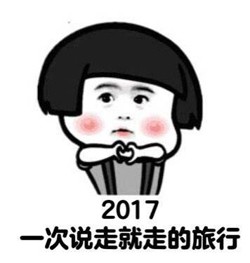 这台大空间、强动力SUV 带你开启春节假期旅游模式