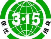 一成汽车需召回 如何令人放心开