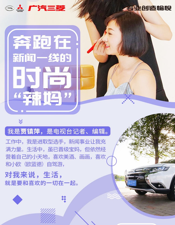 欧蓝德辣妈1.jpg