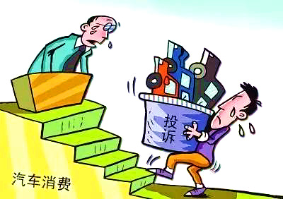 投诉1.jpg