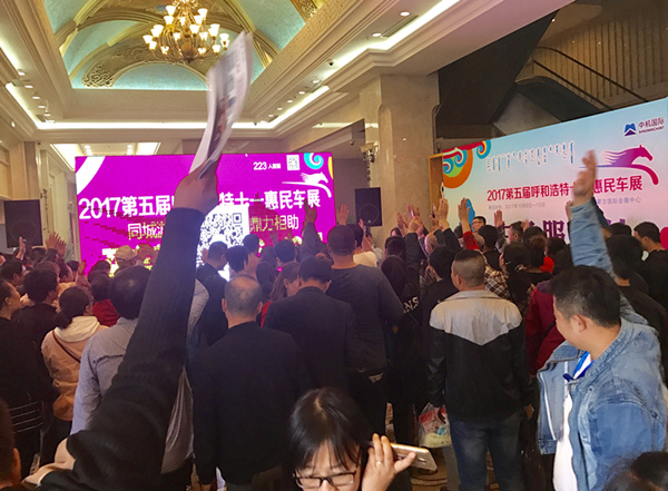 1十一车展.jpg