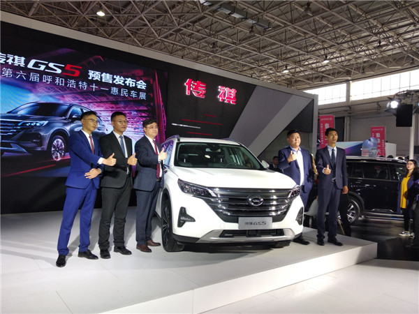 广汽传祺GS5上市活动.jpg (7).jpg