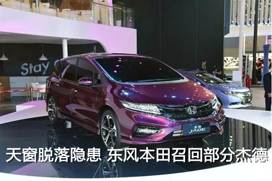1东本杰德.jpg