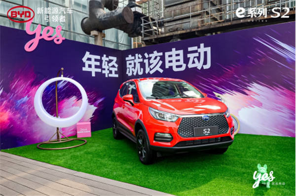 比亚迪S2 3.jpg