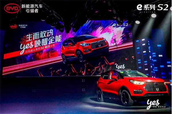 比亚迪S2 5.jpg