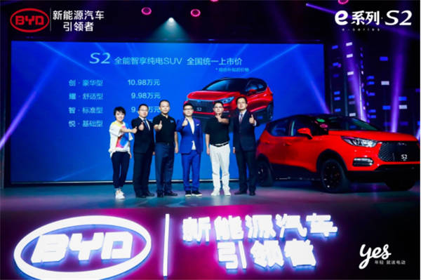 比亚迪S2 7.jpg