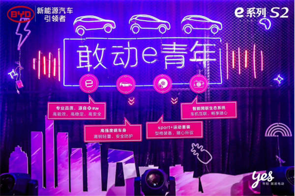 比亚迪S2 6.jpg