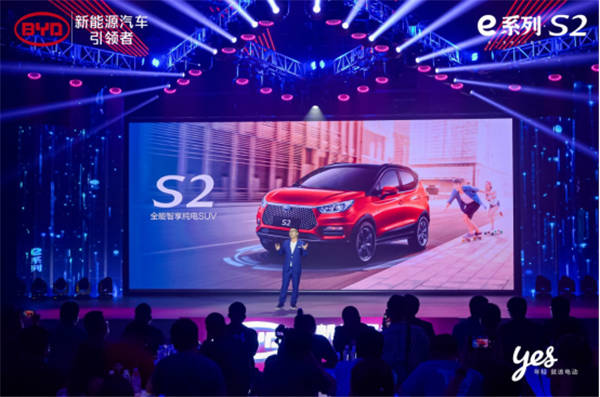 比亚迪S2 2.jpg