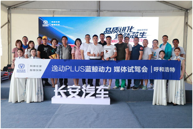 逸动plus16.jpg