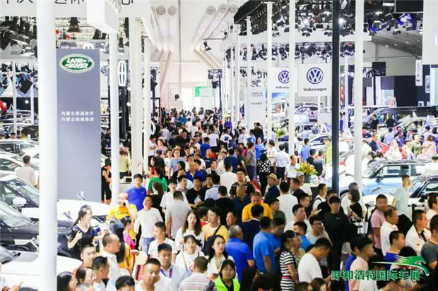 2020呼市国际车展02.jpg