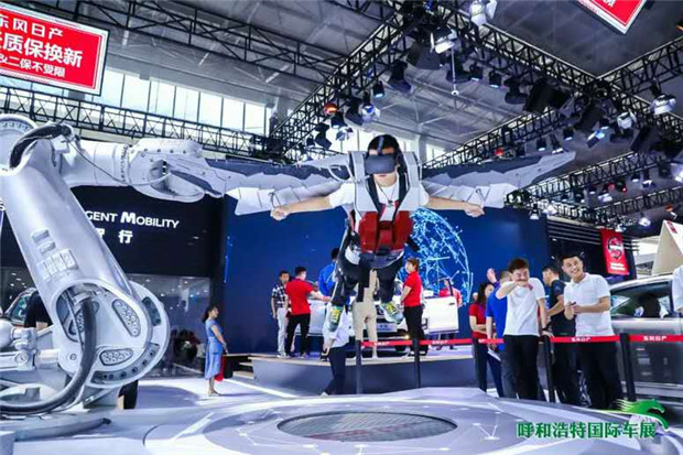 2020呼市国际车展03.jpg