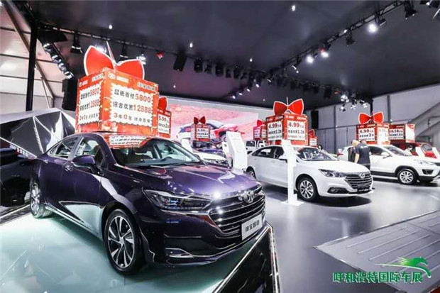 2020呼市国际车展06.jpg