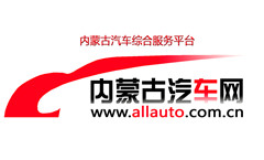 内蒙古汽车网logo.psd 内蒙古汽车综合服务平台2.jpg