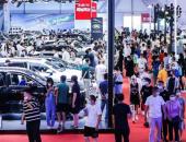 官宣丨呼和浩特国际车展6月8日开幕！