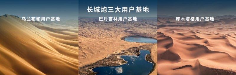 长城炮越野双雄24.jpg