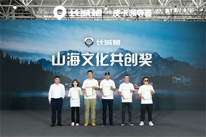 长城炮50万辆下线0120.jpg