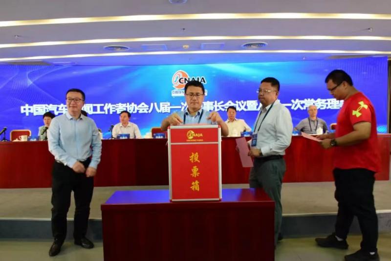 八届会员大会无记名投票选举八届理事会成员.jpg