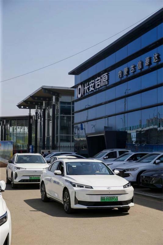 长安启源A05及Q05真香版跃迁而来呼和浩特站 (16).jpg