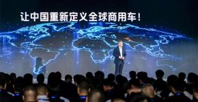 正义和真相不会被流量裹挟 福田汽车发布严正声明