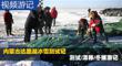 内蒙古达里湖冰雪测试记 漂移/冬捕游记