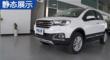 哈弗H1 2015款 1.5L 手动都市型展示