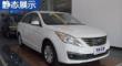 景逸S50 2014款 1.5L 手动尊贵型展示