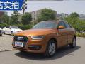 奥迪Q3 35 TFSI quattro百万纪念舒享型