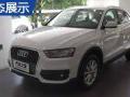 奥迪Q3 2015款 30 TFSI 标准型实拍