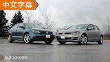 德系家用车 海外对比大众Jetta/高尔夫