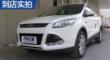 翼虎 2015款 1.5L GTDi 两驱舒适型