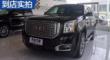 YUKON 2015款 6.2L DENALI 4WD实拍