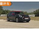 陈震评车：《萝卜报告》之试MINI JCW